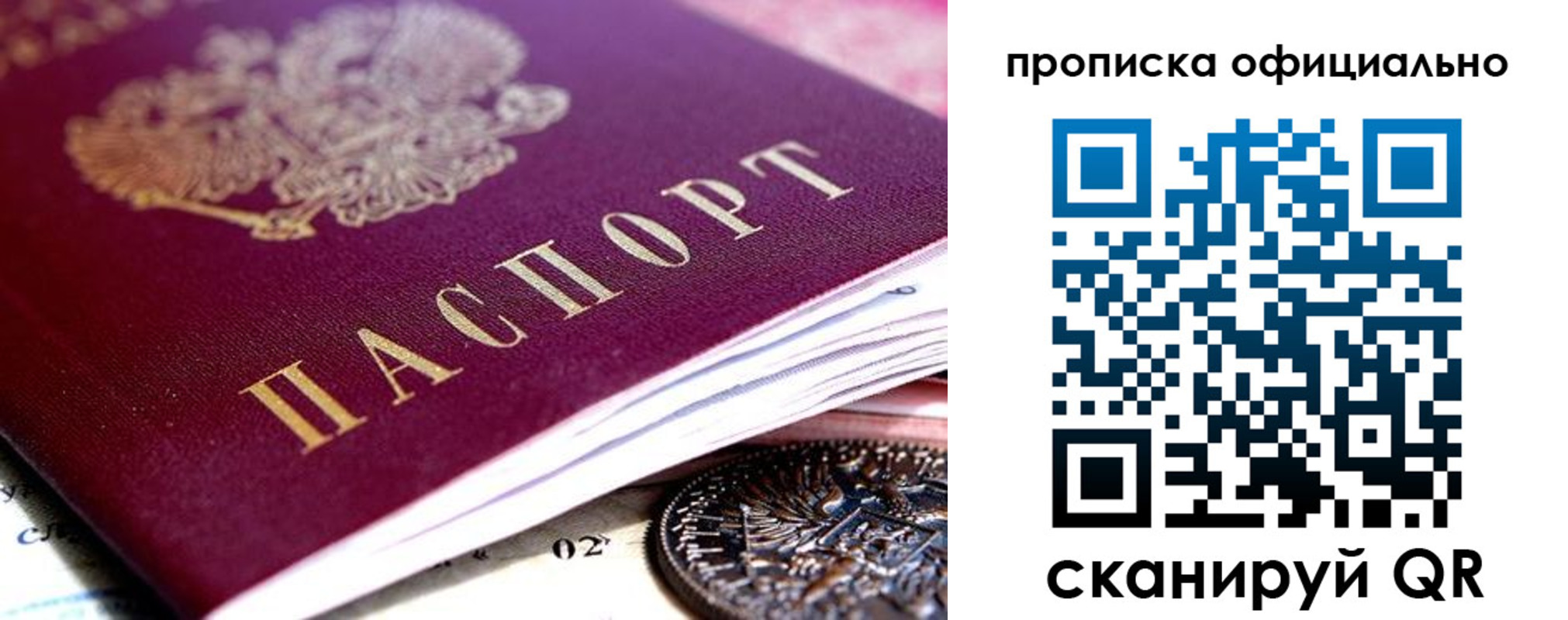 регистрация для дет. сада в Собинке