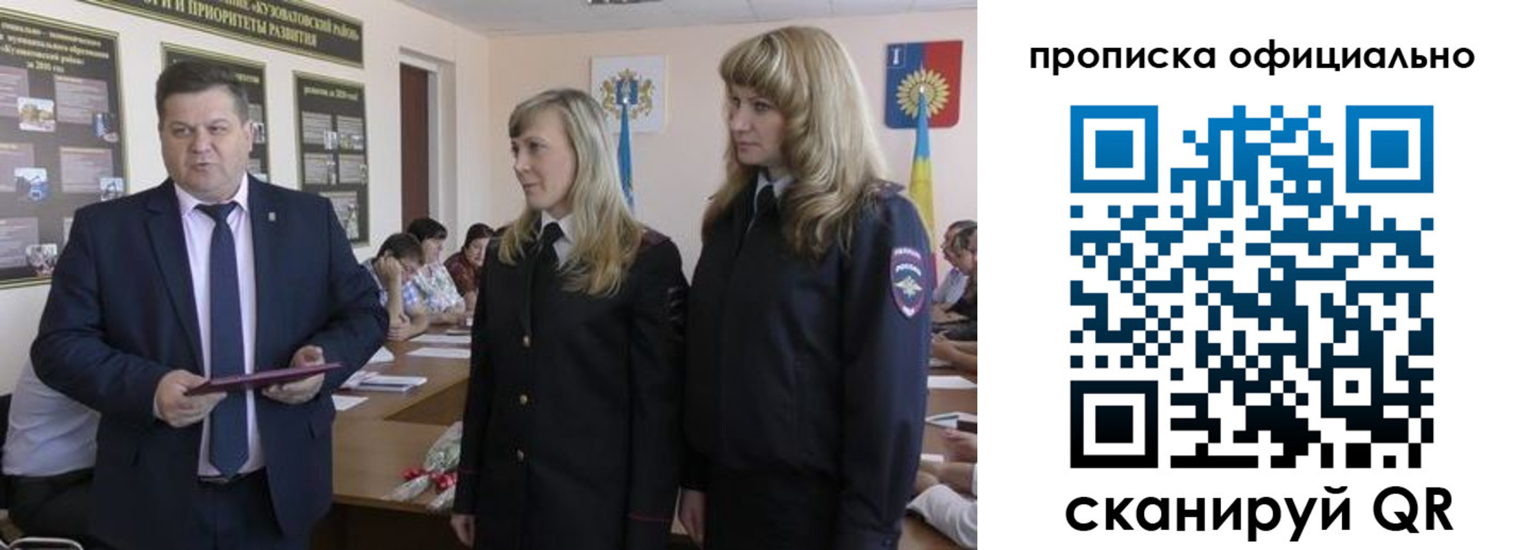 временная регистрация госуслуги в Собинке