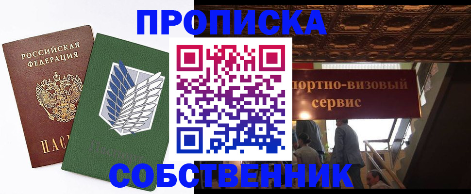 регистрация для школы в Собинке