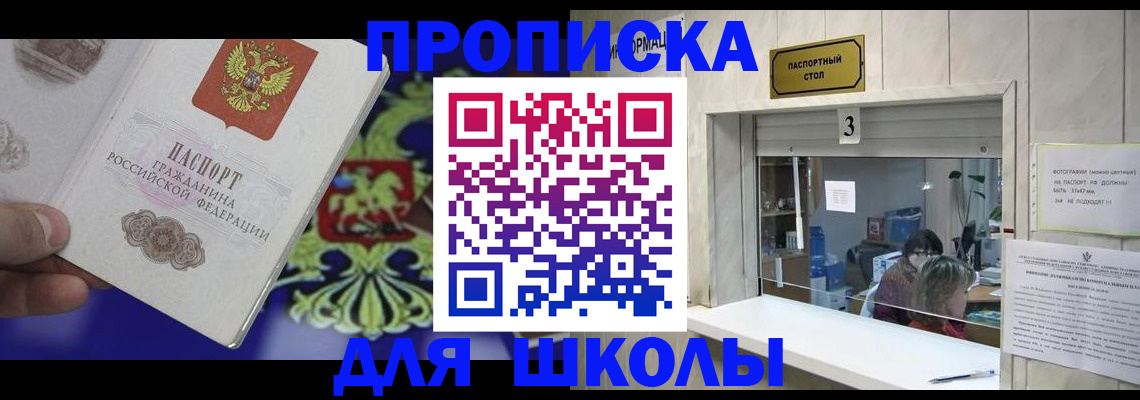 форма 3 в Собинке