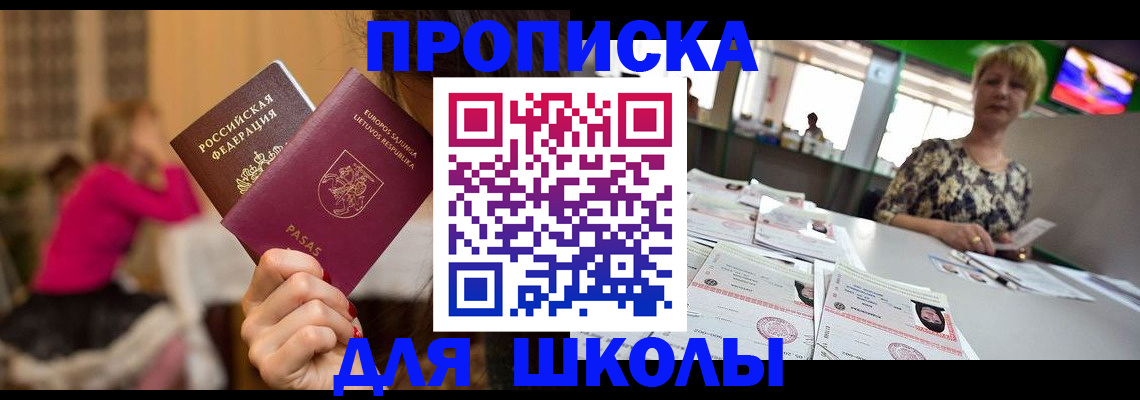 регистрация в Собинке