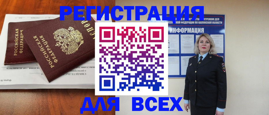 регистрация для дет. сада в Собинке