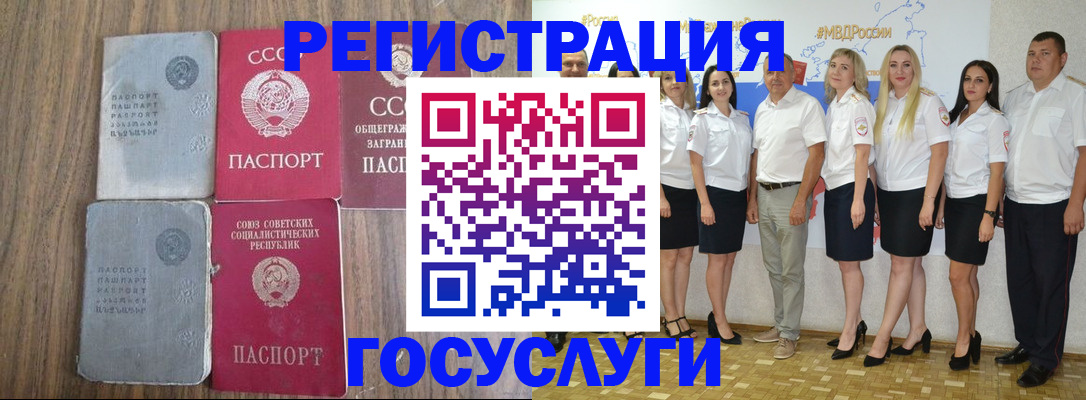 прописка от собственника в Собинке